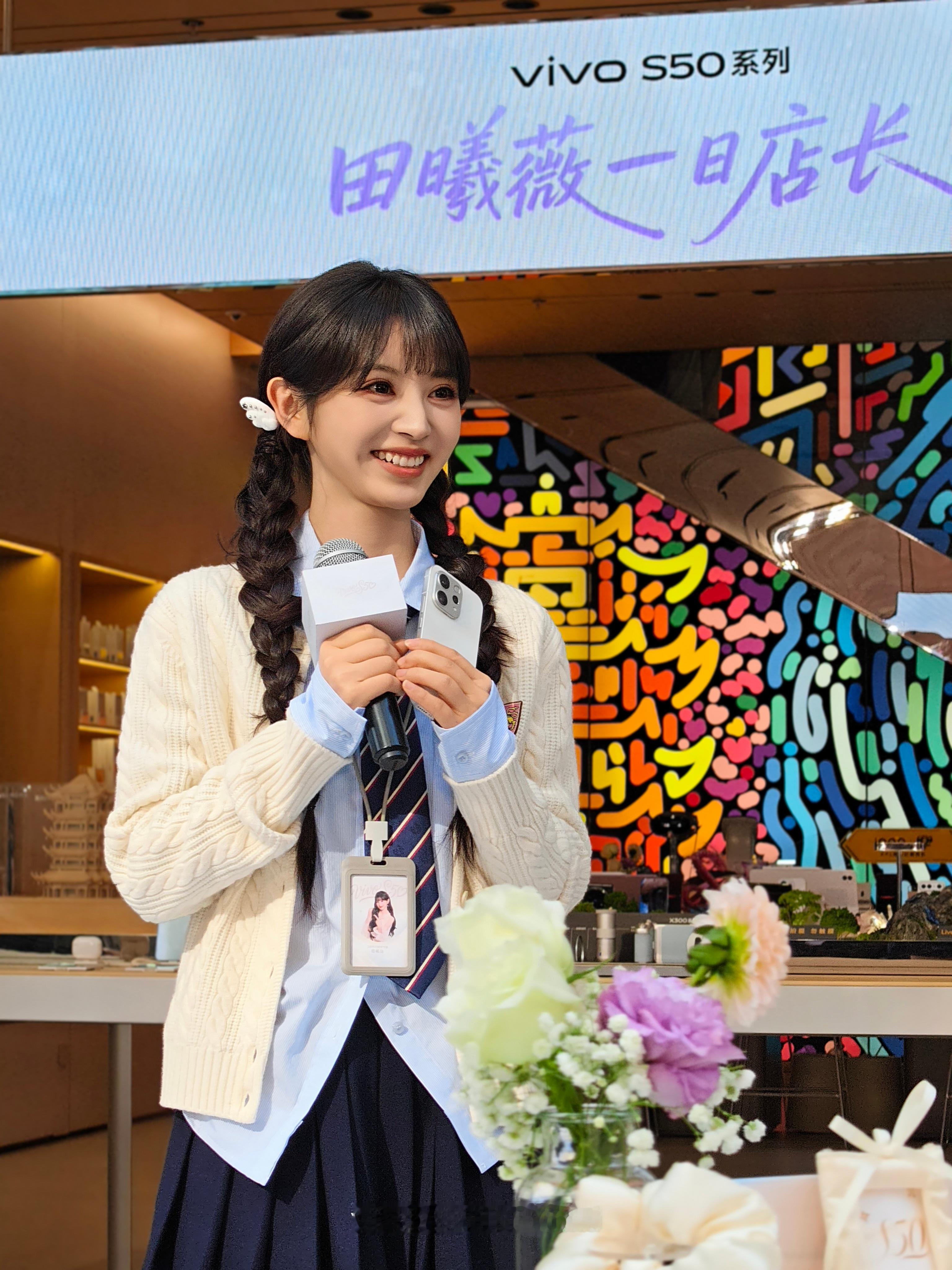 田曦薇敬业的vivo线下一日店长，太萌了，被小猫敬礼萌晕了