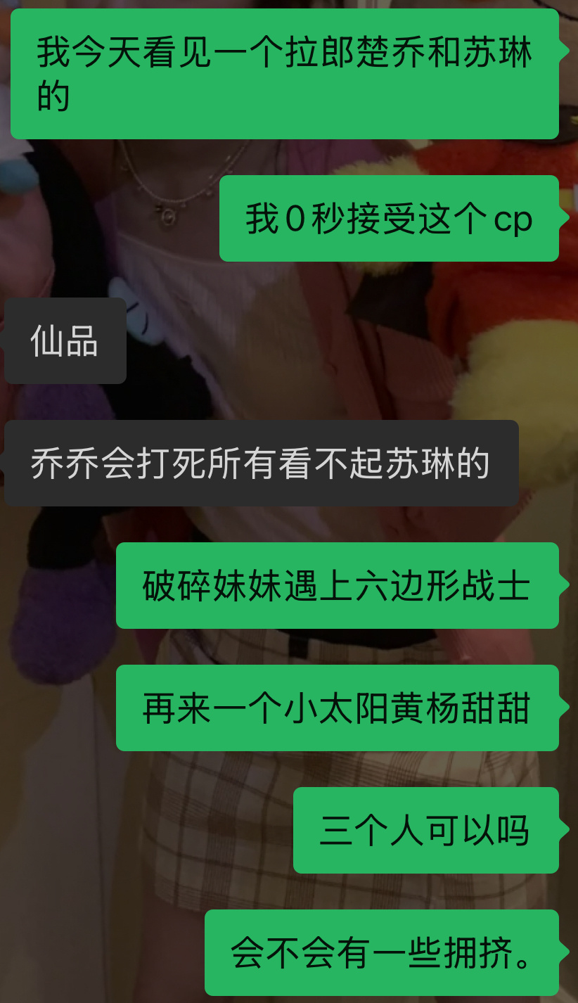 我草哈哈哈哈哈哈哈 