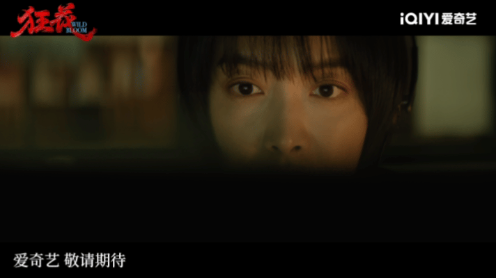 宋茜狂花看得人生理性害怕 有人说看预告的时候想到了《沉默的羔羊》里的某些镜头。不