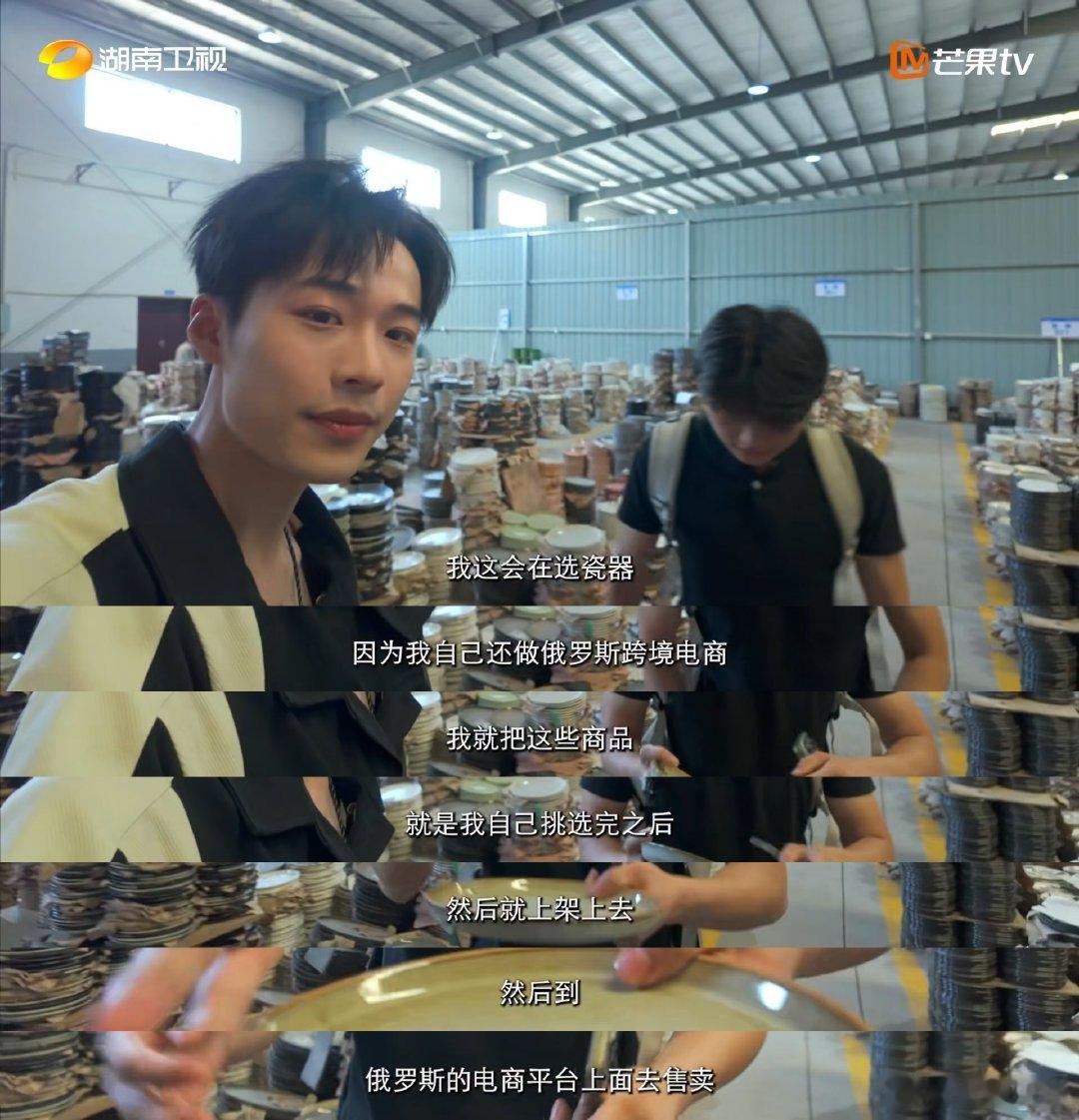 株洲21岁男生把醴陵瓷器卖到俄罗斯寻访外省来湘年轻人纪实录你好湖南 你好湖南 深