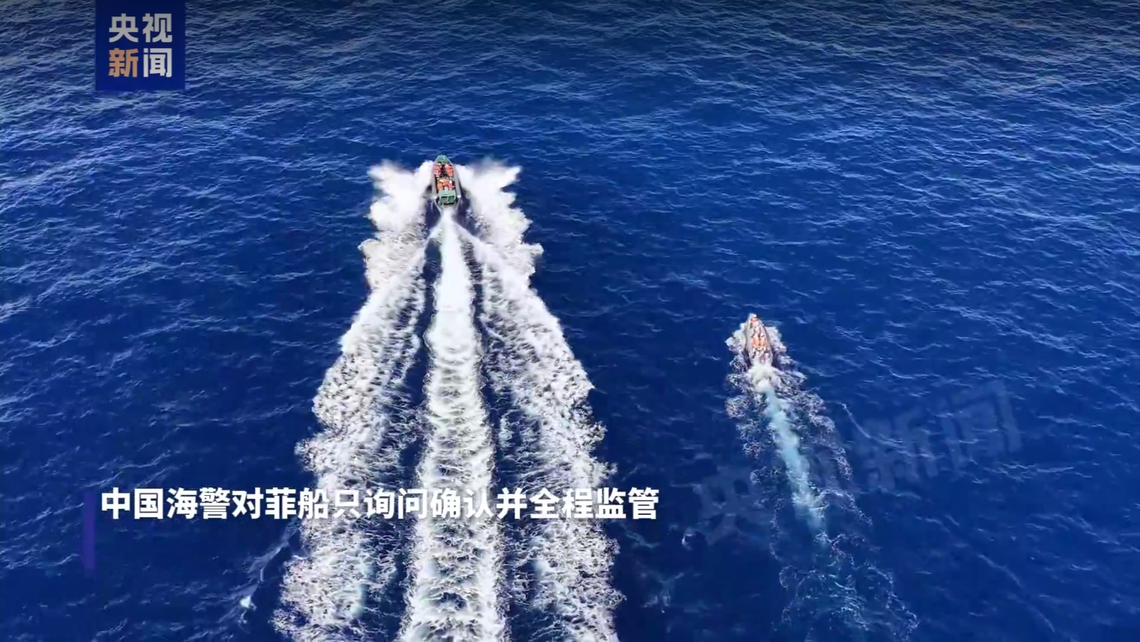 菲方围顶冲撞中方巡逻艇7月21日上午，中方出于人道主义考虑，允许菲方采取舰载小艇