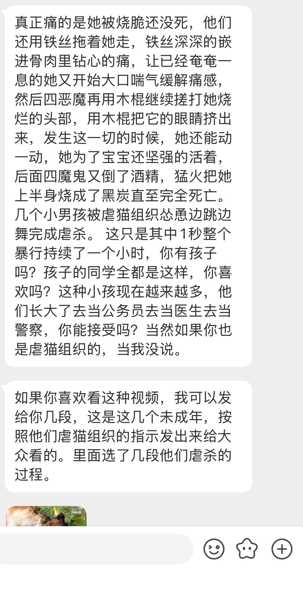 收到这条私信，一时间我有点恍惚，我不是在号召保护动物吗？ 