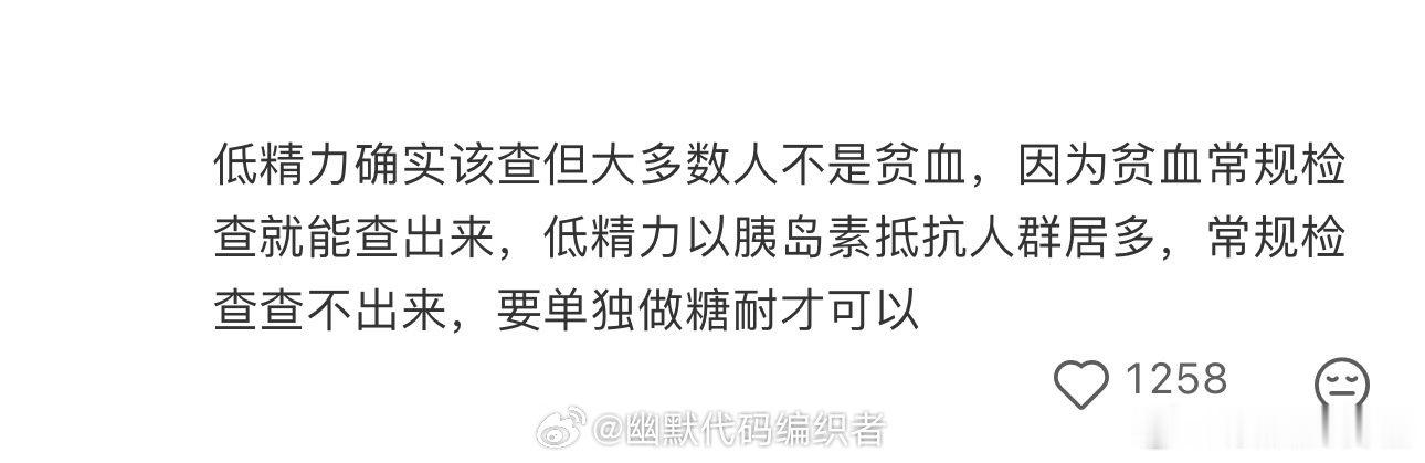 觉得自己低精力可以去医院查有没有疾病暑假冲浪计划 （
