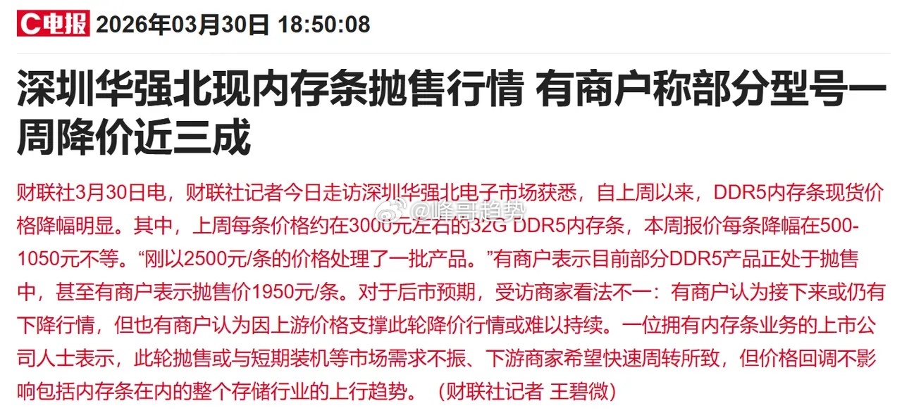 今晚，川普再放狠话！A股市场5大消息，利好和利空都存在，周二的A股将会怎么走？开