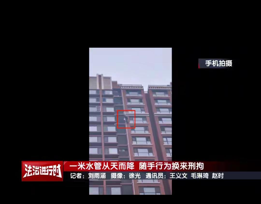 27层扔1米冷凝管！离行人通道仅10厘米！北京这位维修工人，简直是拿路人的命当儿