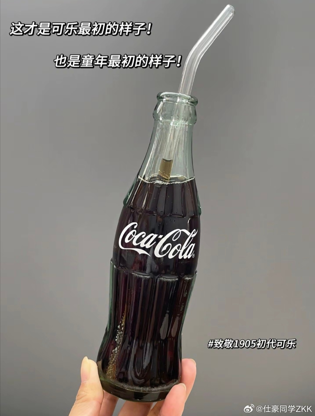 爱直接对嘴喝饮料的人天塌了  尤其是易拉罐饮料啤酒，易拉罐的上口没有密封保护膜，