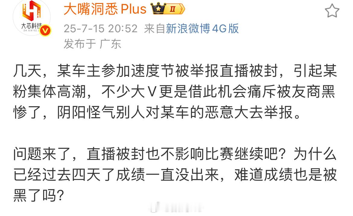 说任何事情之前，还是要去求证一下的，不是说有了成绩自己没看到，就说没有，人家7月