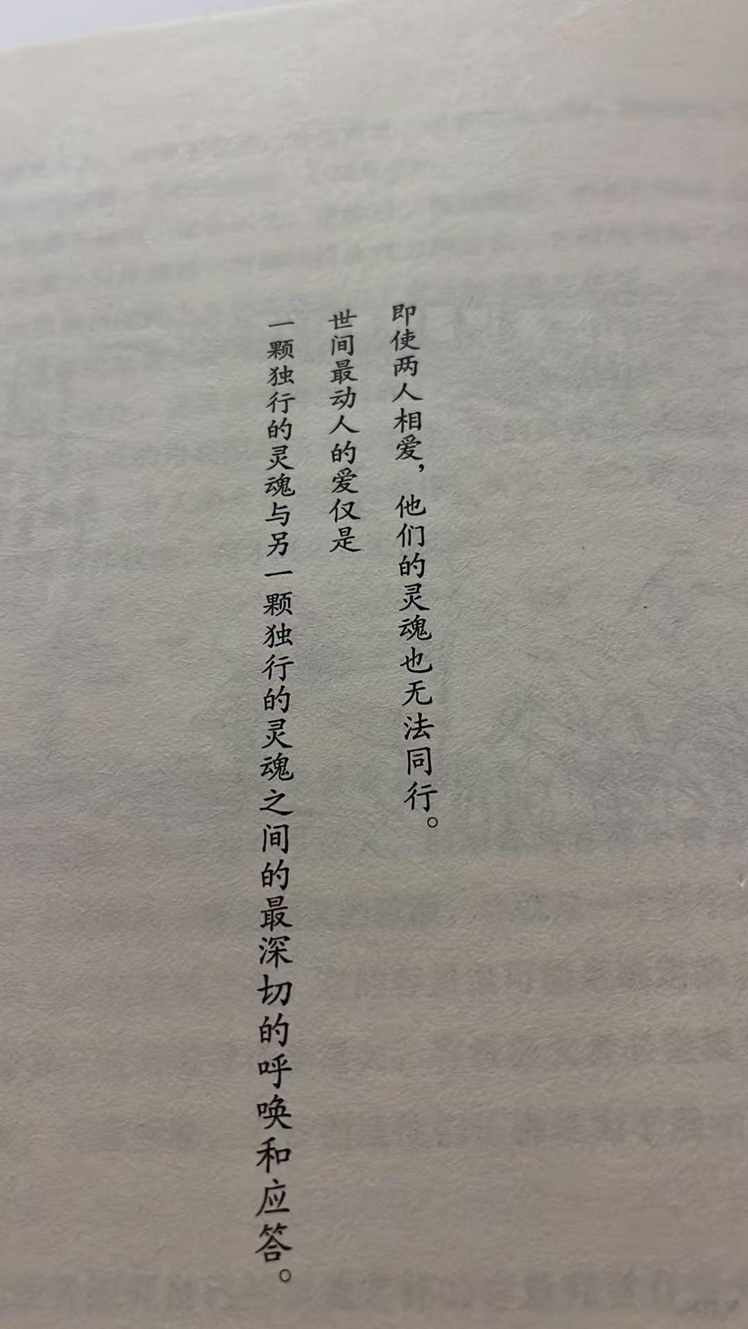 是的，我同意。我和你，正是。 