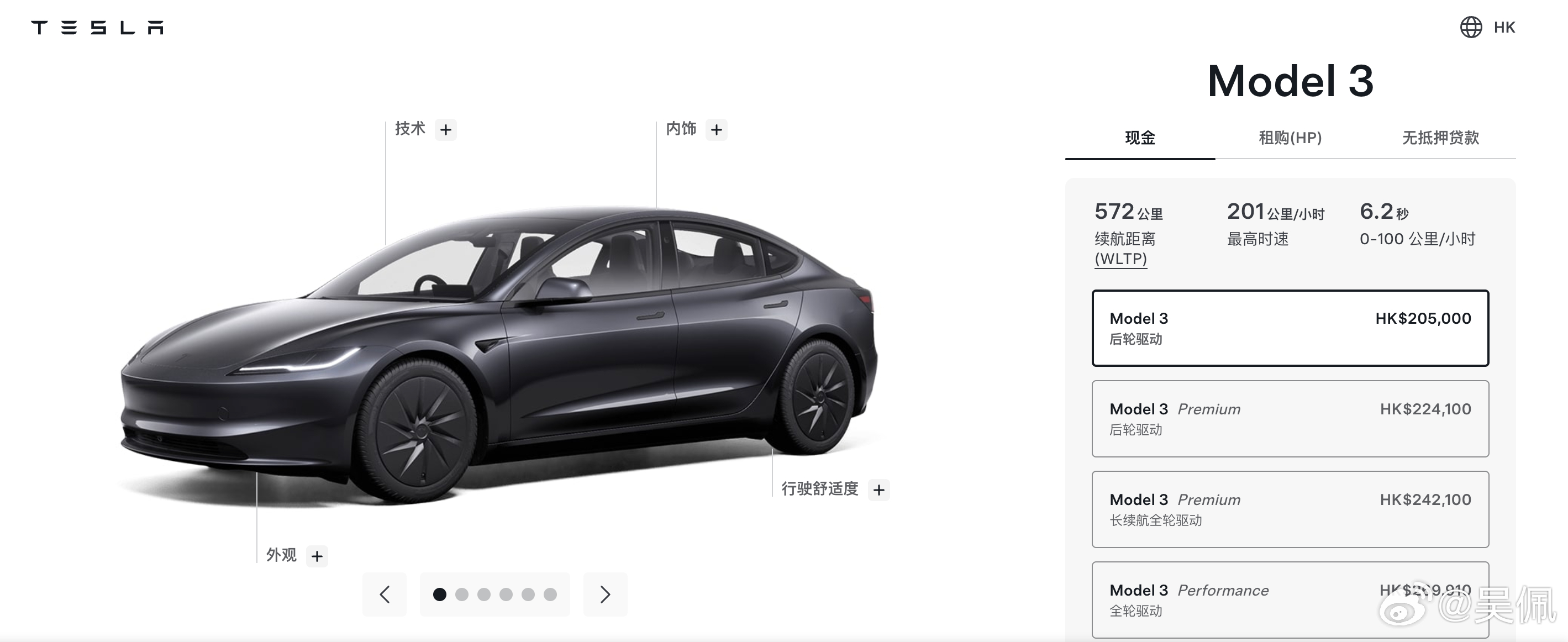不到18万的Model 3，你买不买？特斯拉推出平价版Model3特斯拉在香港、