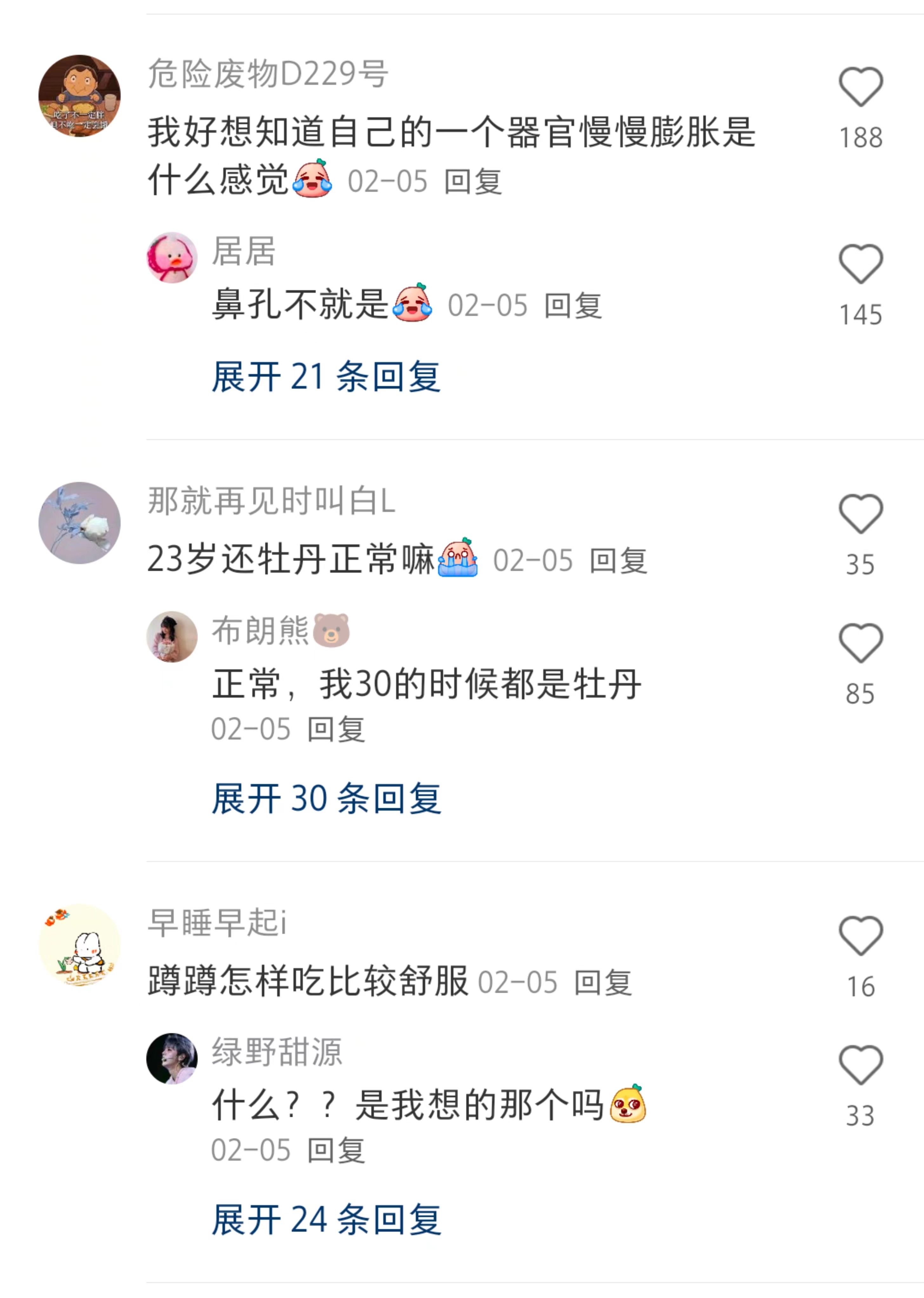 说说你那些最想知道关于男性的冷知识 