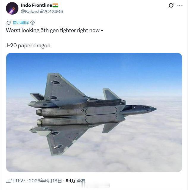 一个印度人发帖称中国歼20是目前最难看的战斗机（图1），另一个印度网民则直接上图