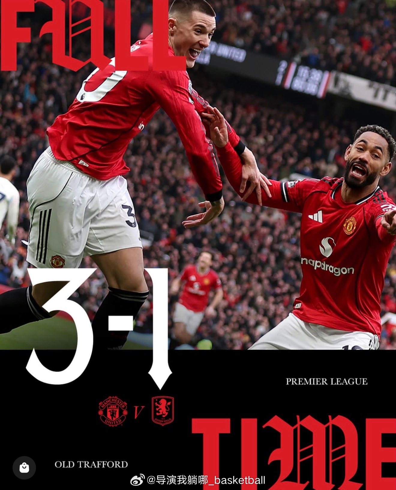 这几天曼联和辽篮的双重球迷应该是过年了曼联足球俱乐部