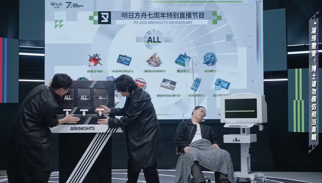 官方策划直播装死—— 