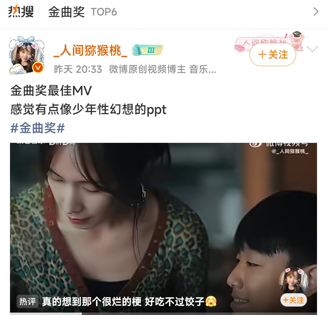 好奇点进去看看还真挺烂的 