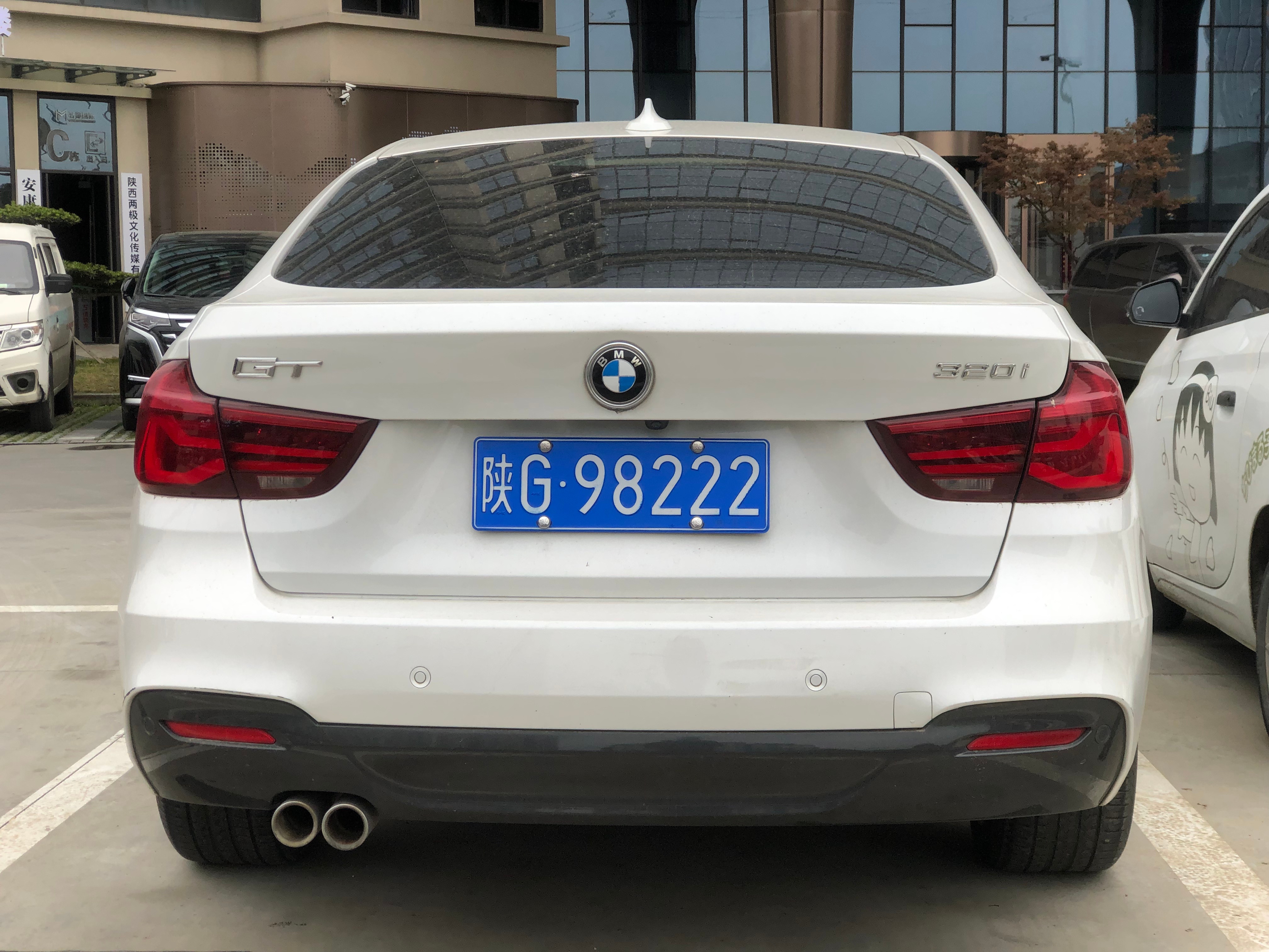全球车牌 陕G98222宝马320iGT 安康·安康金力源国际酒店