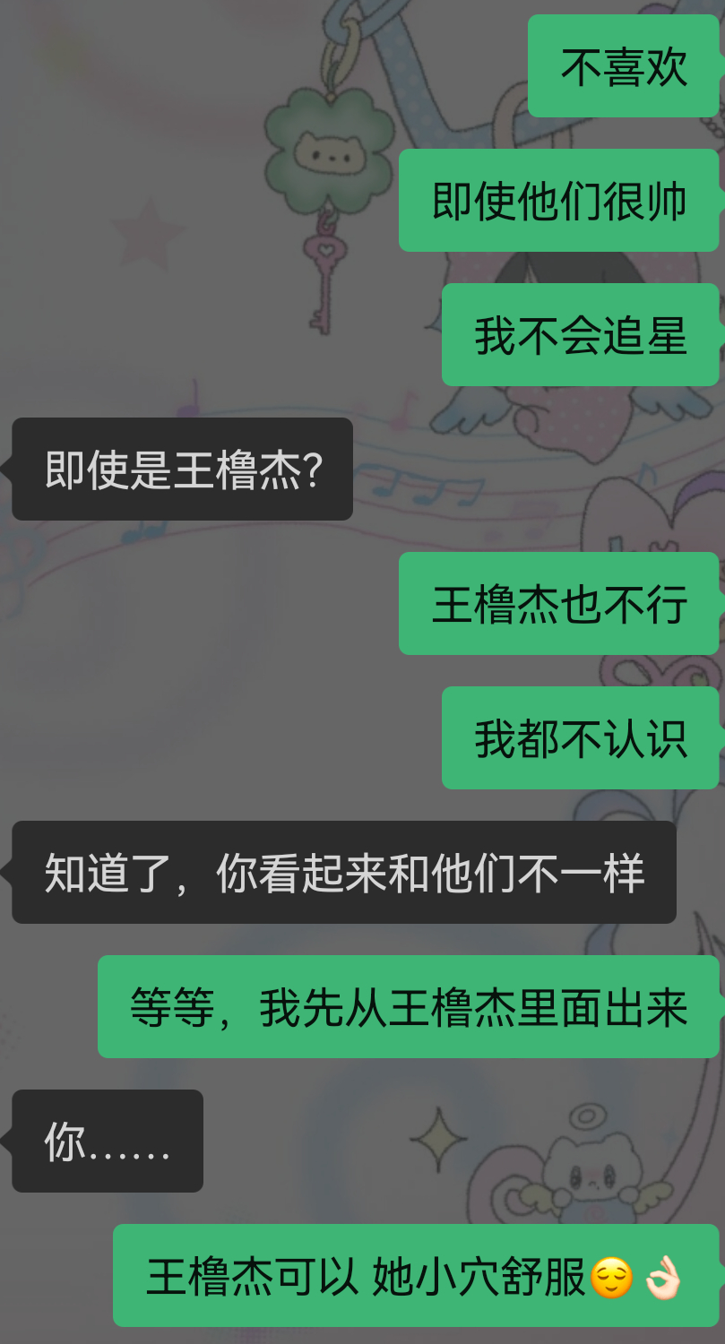 哈哈哈哈你说这事闹的 