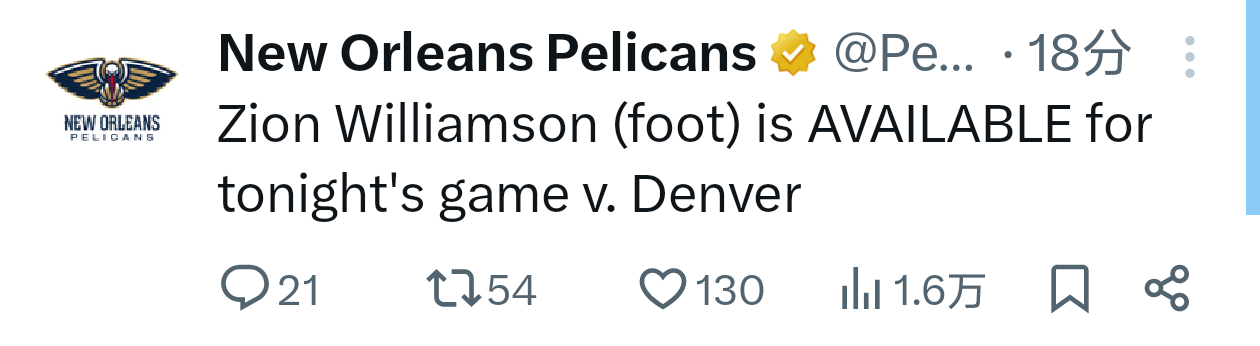 锡安就像一个最新款的iPhone卖你3999，你以为你捡便宜了，结果这玩意儿电量