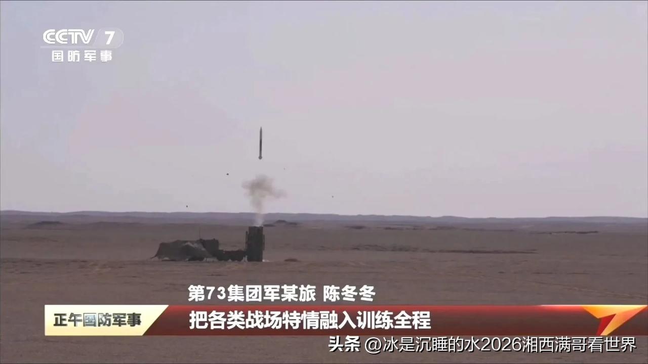 近日，官网公布了第73集团军某旅发射新型“红旗-16F”地空导弹的精彩画面，由图