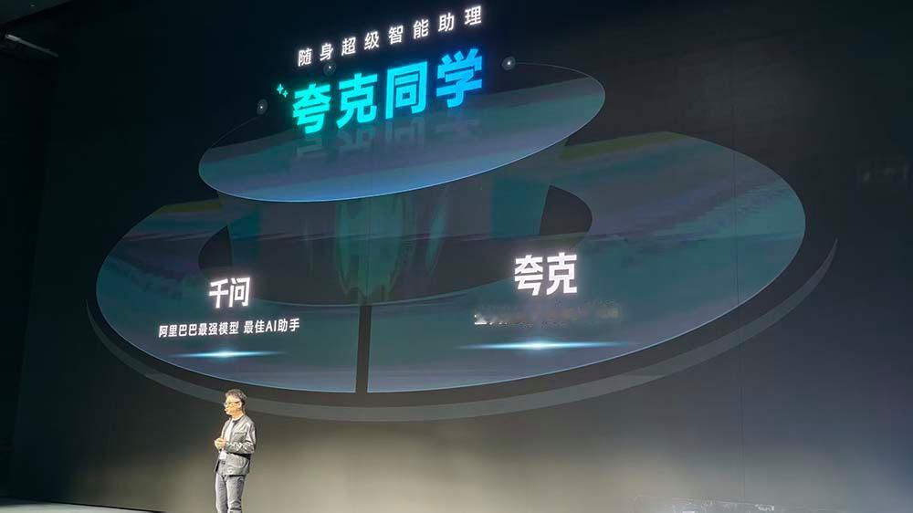 阿里巴巴千问首款硬件夸克AI眼镜发布后，相关概念股的大涨，看似偶然，实则是技术积