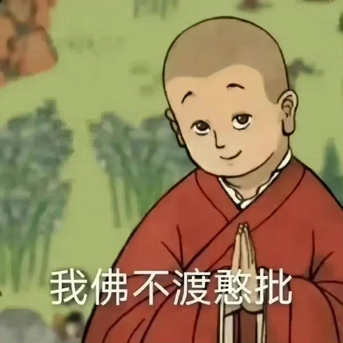 王星越粉丝举报于正的新剧说实话于歪怎么还在拍这种剧？还得意之作我不用想都很难看…