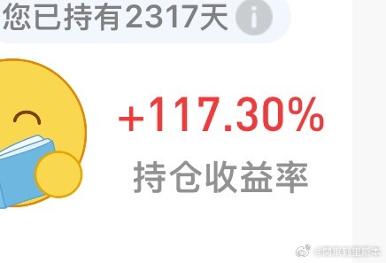 我感觉我太好笑了，买什么东西能买2300多天一动不动啊。。 