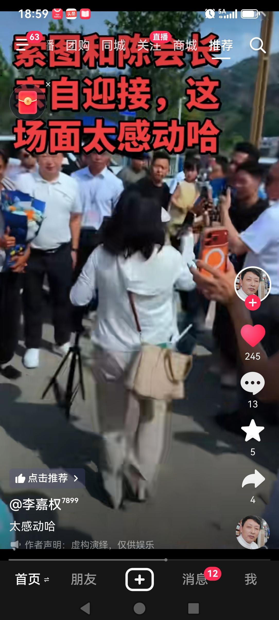 经过了五十多天的长途泼涉终于从昆明走到重庆奉节，今天中午的时候到的，陈刚还招待了