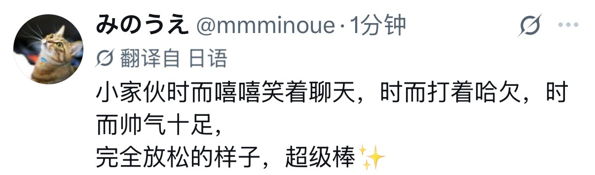 捡点像素小人[可怜]P2©️在日本的小田 ​​​