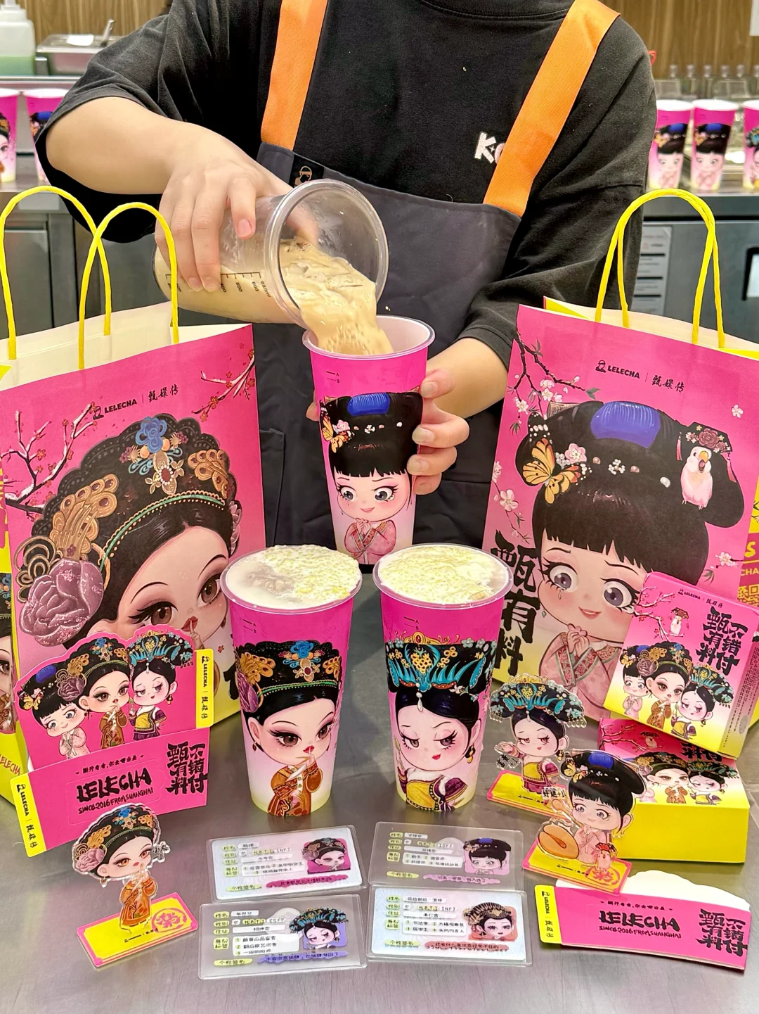 乐乐茶联名甄嬛传！！肯为朕费心就好