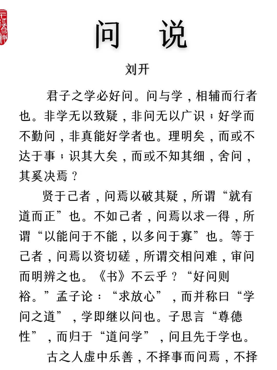 网上看到一则资讯:
梁文峰激活对话式电商，
豆包正在把4万亿电商入口，
从抖音搬