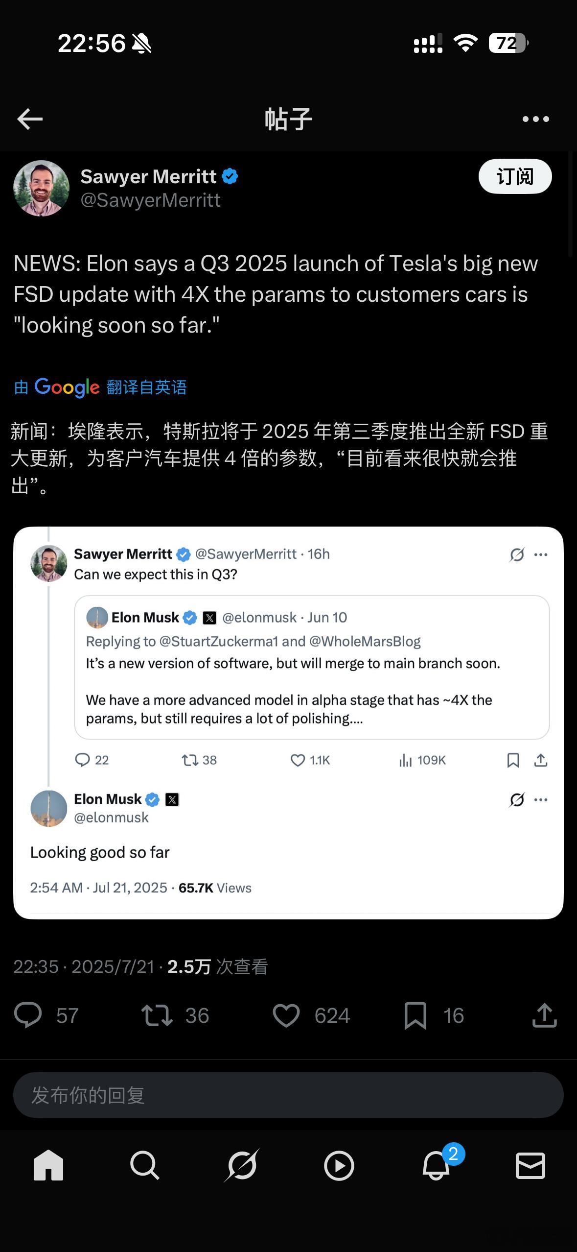 特斯拉fsd要重大更新了！马斯克表示，特斯拉将于2025年第三季度推出全新FSD