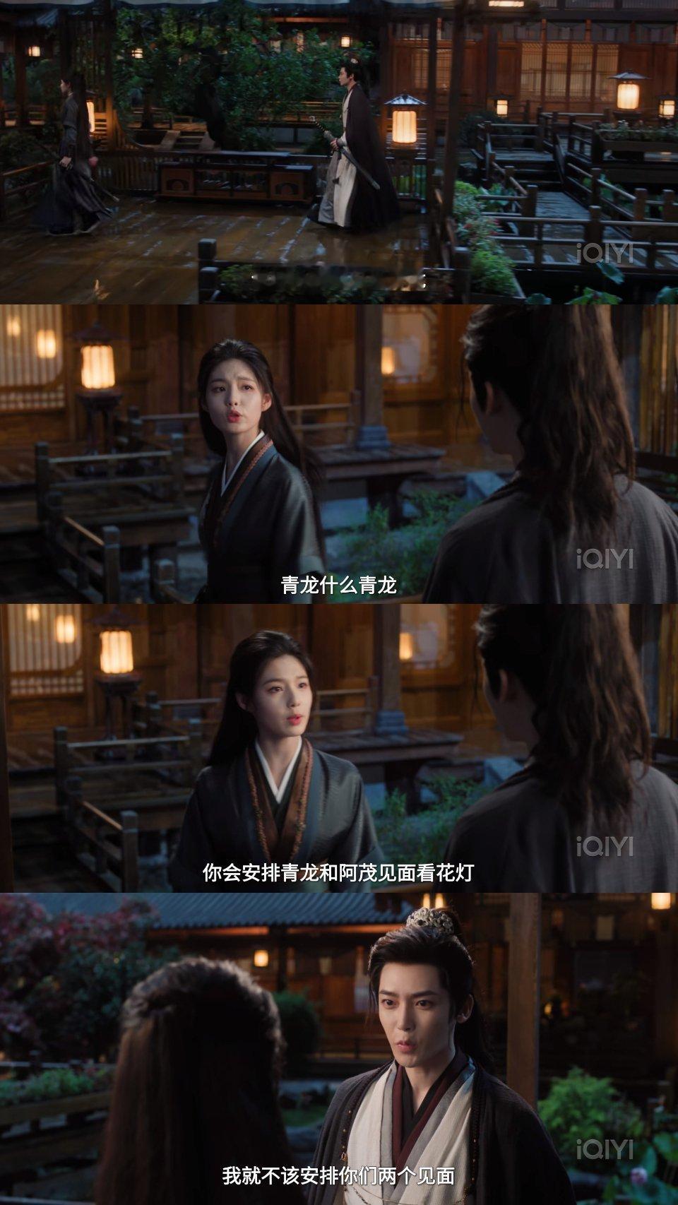 笑晕我 萧无衣以为自己露出马脚让谢嘉鱼感受到了自己的心意 结果谢嘉鱼矛头一转：阿