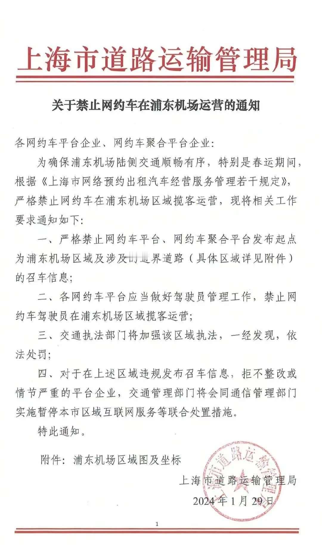 分享图片 ​​​
