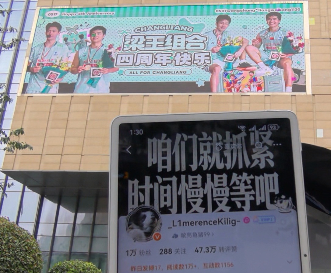 延迟祝昶昶铿铿四周年快乐中感谢帮忙带的武汉大屏id！感谢帮忙带的广州大屏id！ 