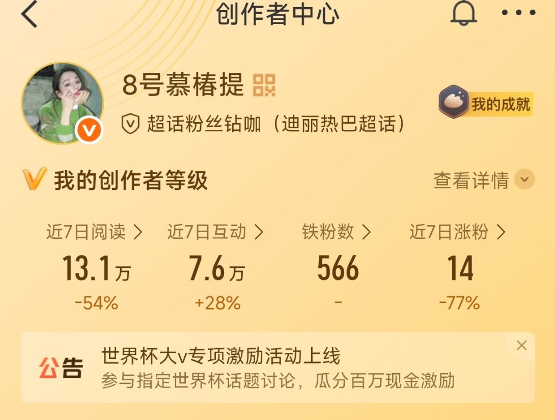 暑假了还一直掉 来动动呀 
