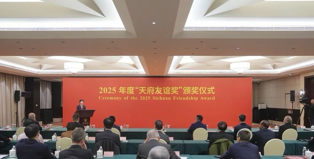 国际乒联主席获天府友谊奖 据四川日报，12月2日，2025年度“天府友谊奖”颁奖