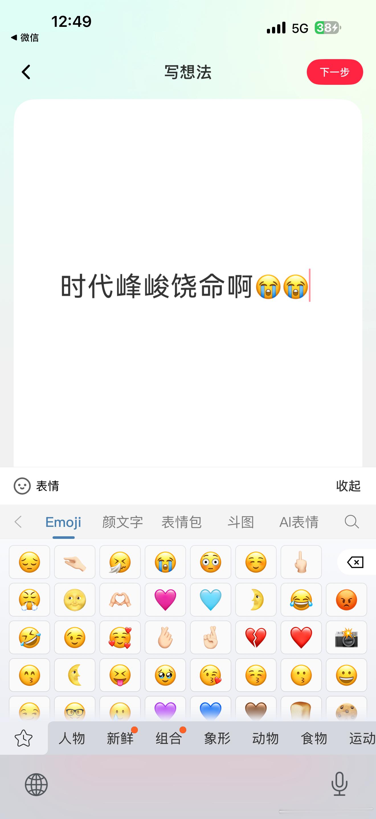 时代峰峻我正式地跟你道歉，我错了，我不应该跟你抢番位陈立农这是干什么 别买黑氵了