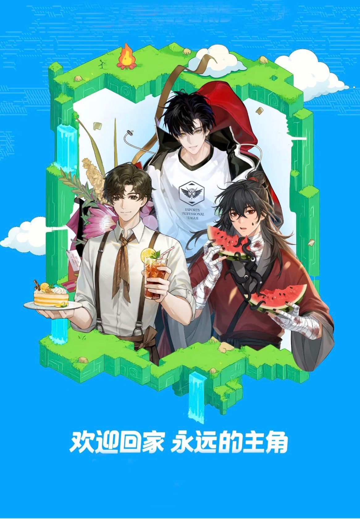 百大网文ip角色混战开启 网文圈又有大热闹能看了～百大经典与新锐网文IP角色大混