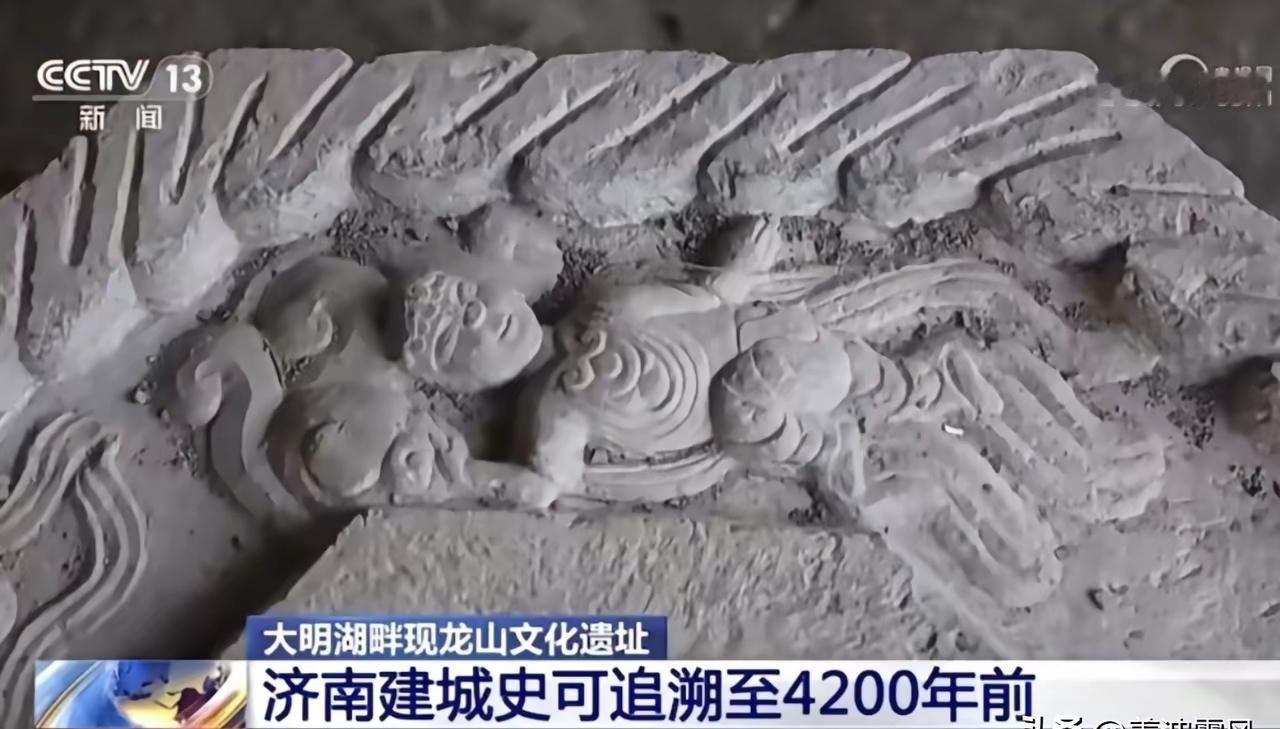 多亏了大明湖，野蛮建设时代，济南毁掉了多少文物？


这一次济南震惊世界的考古发