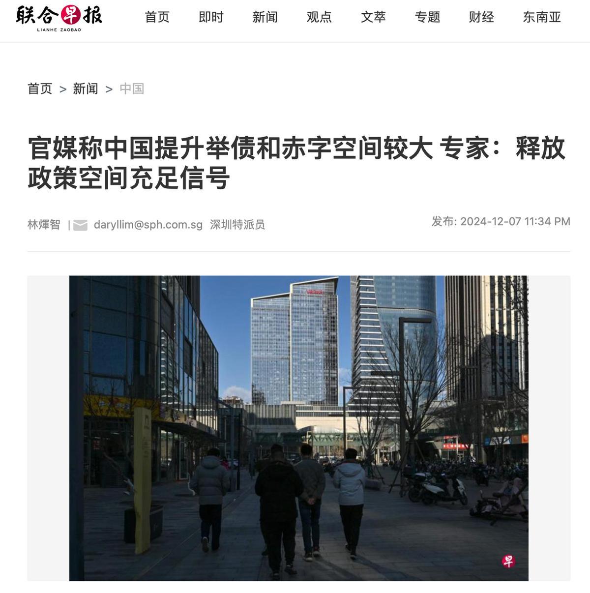 这才是打赢川普关税战的利器！中方一连甩出两张底牌

外媒都在炒作所谓“川普关税战
