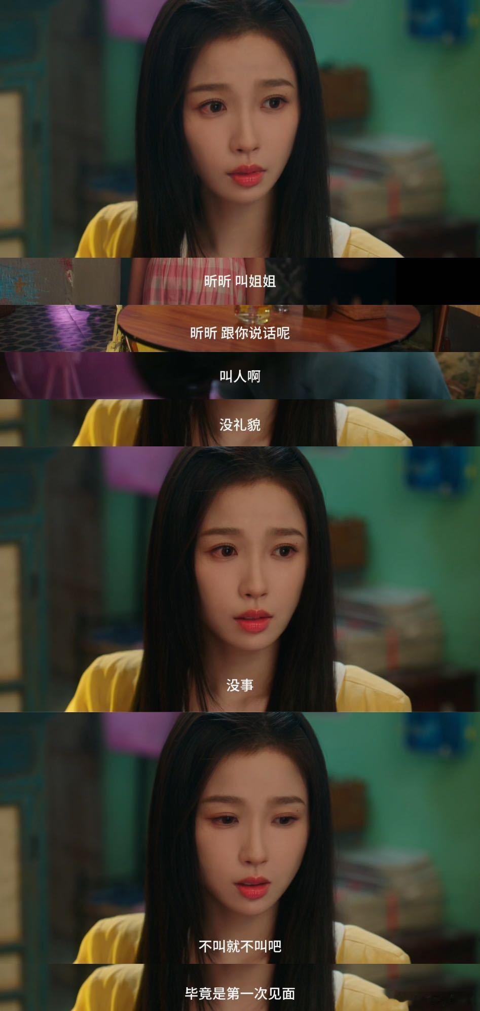 姜暮心里一热又一冷 姜暮这哪是回国，分明是跳进了冰火两重天！当草莓的甜还没咽下去