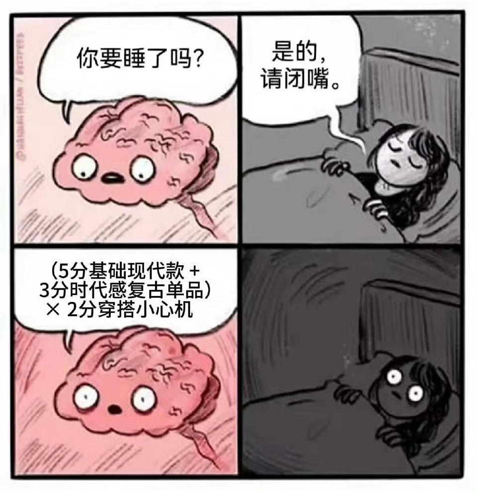 这样穿比十分还多六分 基础款的卫衣，搭配复古运动裤，打造随性又舒适的街头感。时尚