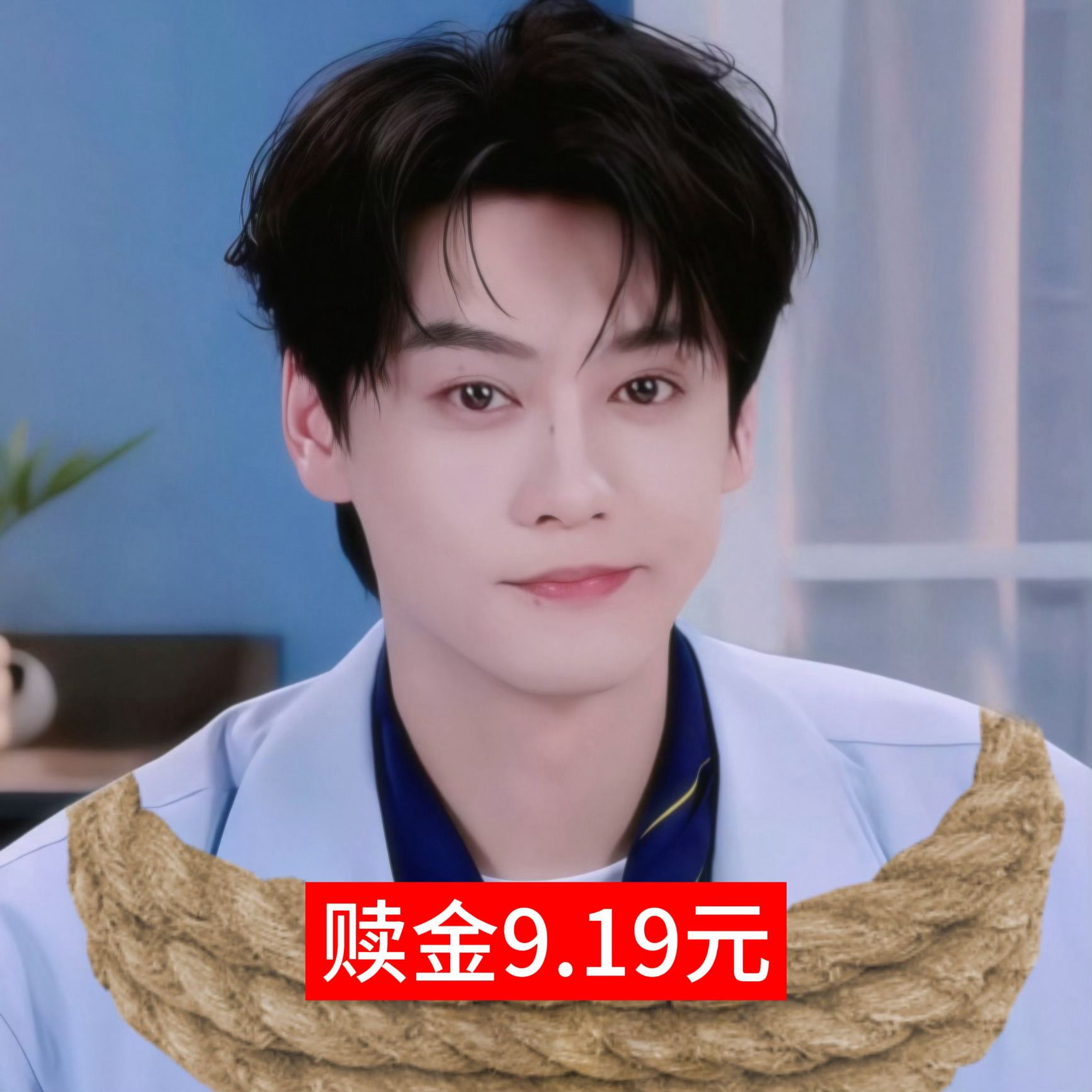 喂，你儿子被我绑架了 