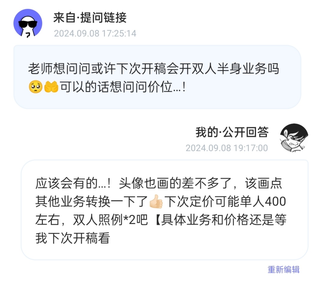 箱 ​​​