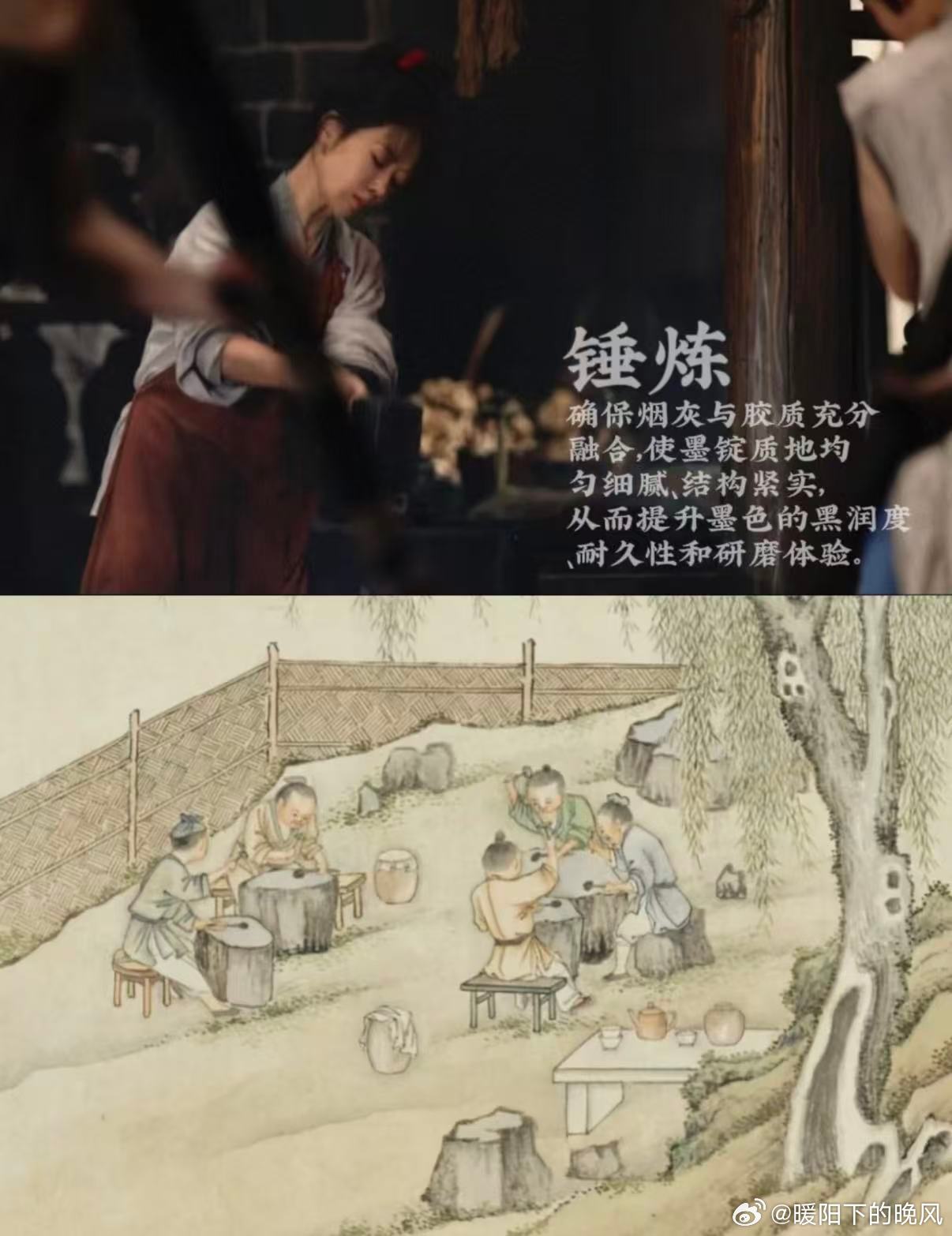 果然老祖宗严选的才是顶级奢侈品 连墨锭里都要加入名贵中药防虫入药，老祖宗的审美和
