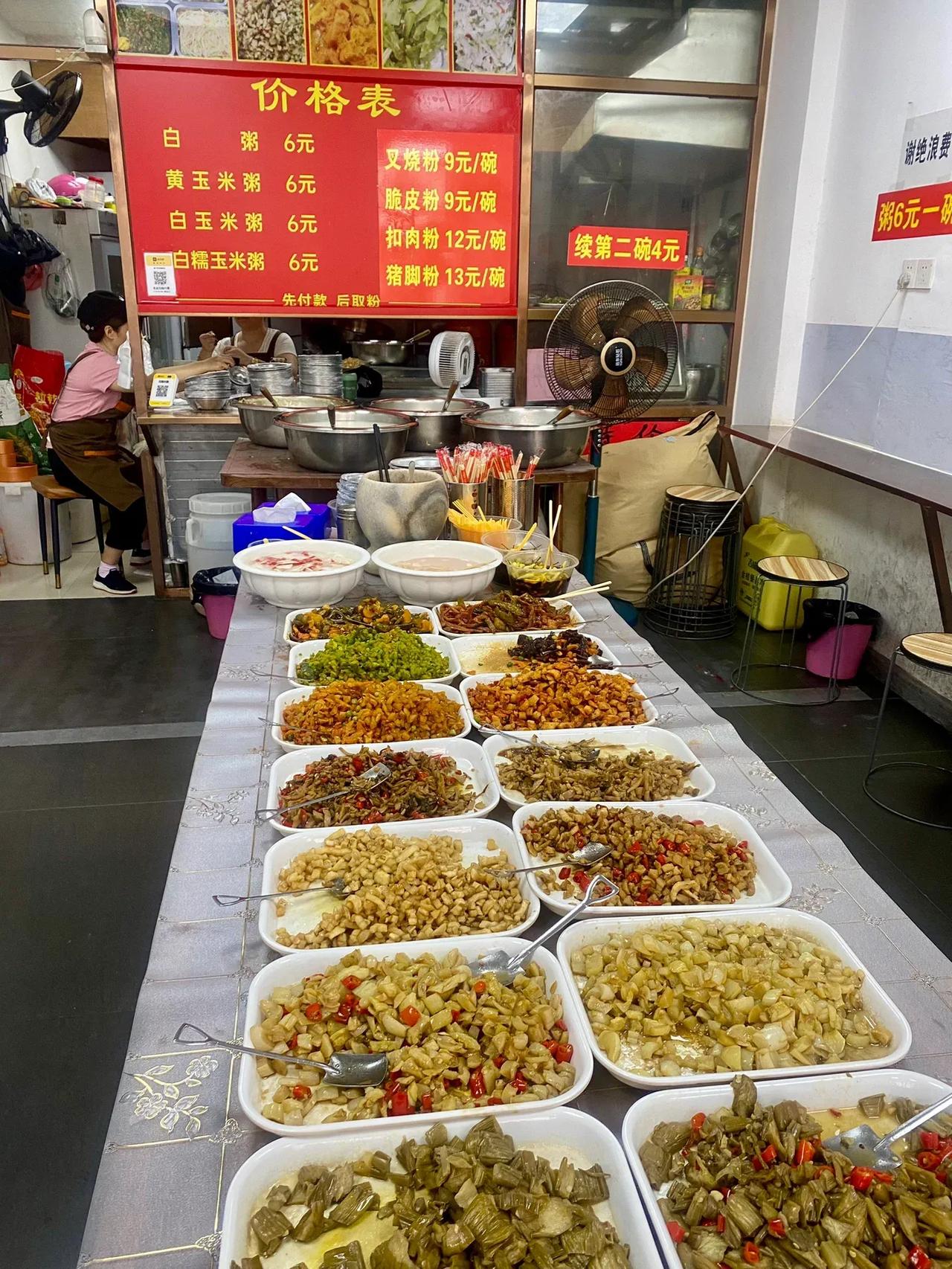 网上看到的广西南宁6元自助餐！
白粥 6元、
黄玉米粥6元、
白玉米粥 6元、
