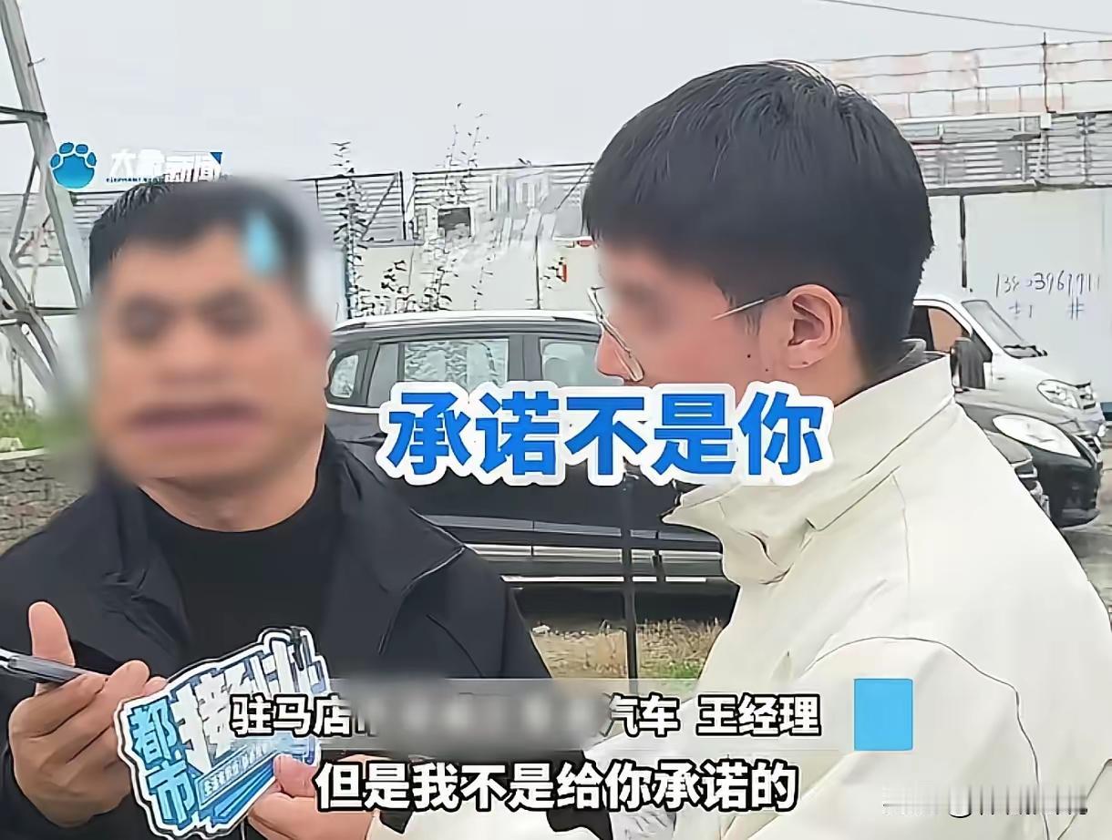 您好！根据您提供的情况，陈先生的经历涉及多方面的法律问题，主要包括虚假宣传、合同