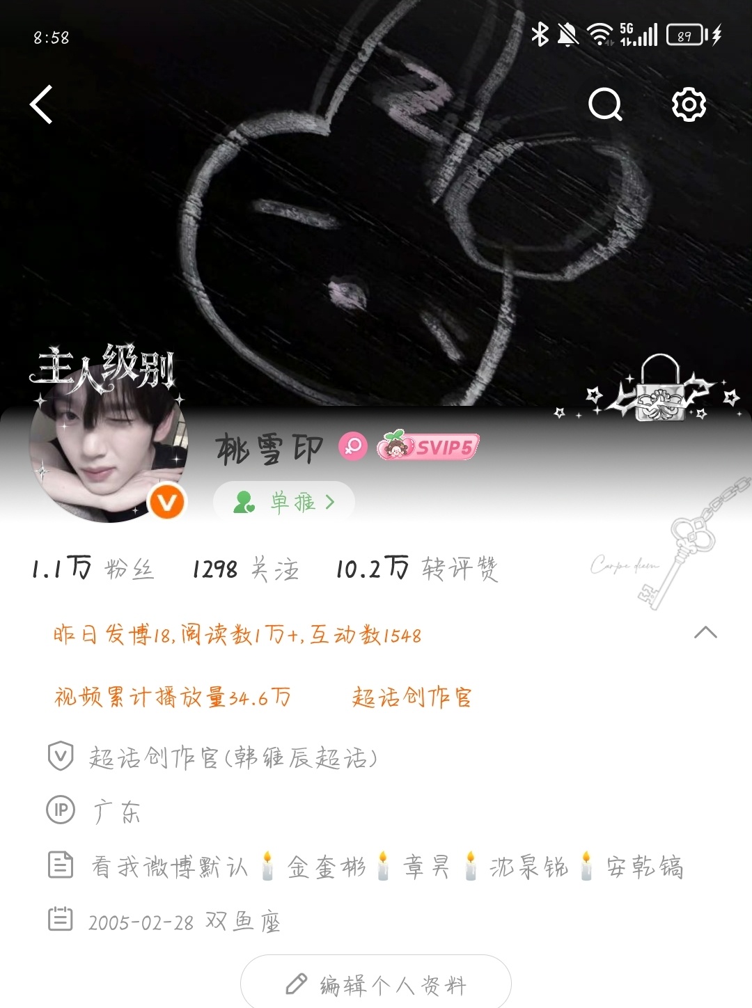 找亮点 