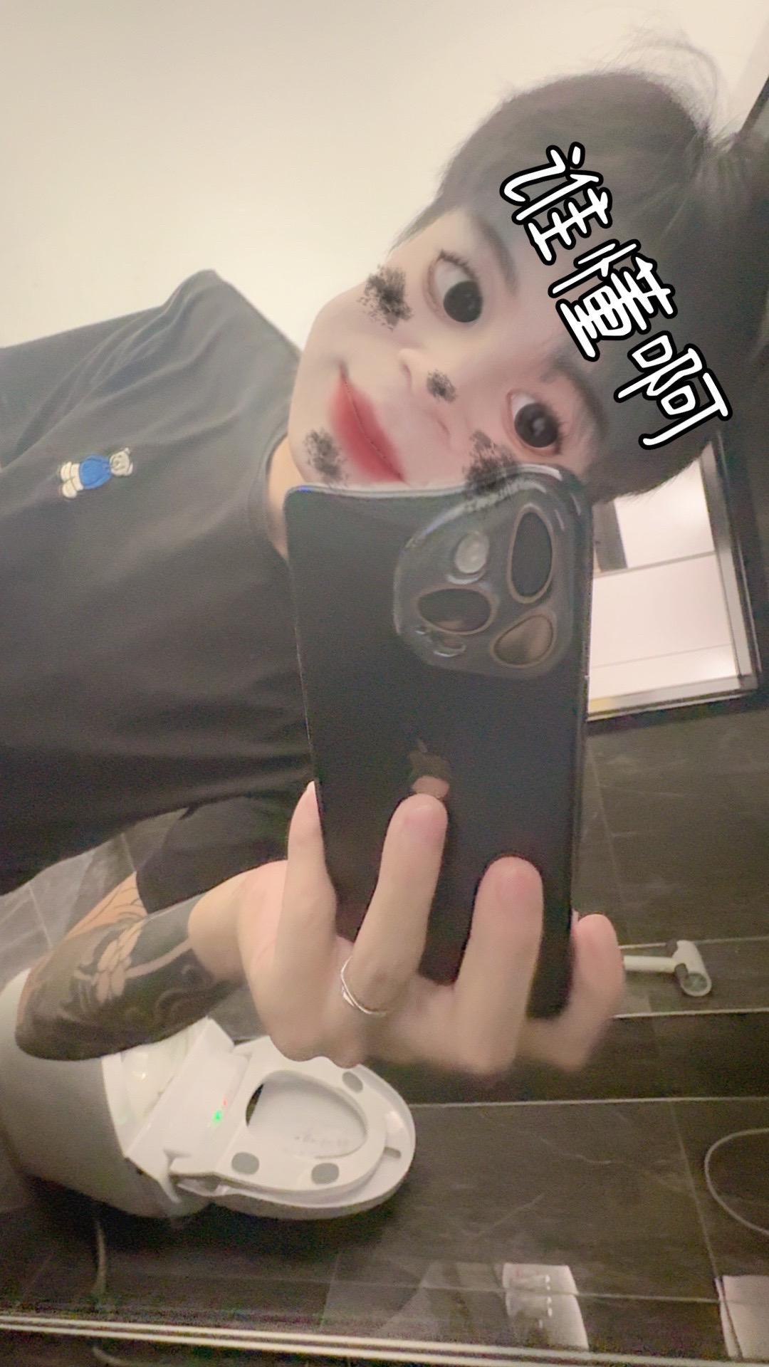 不问结局  享受过程#做个俗人贪财好色一身正气