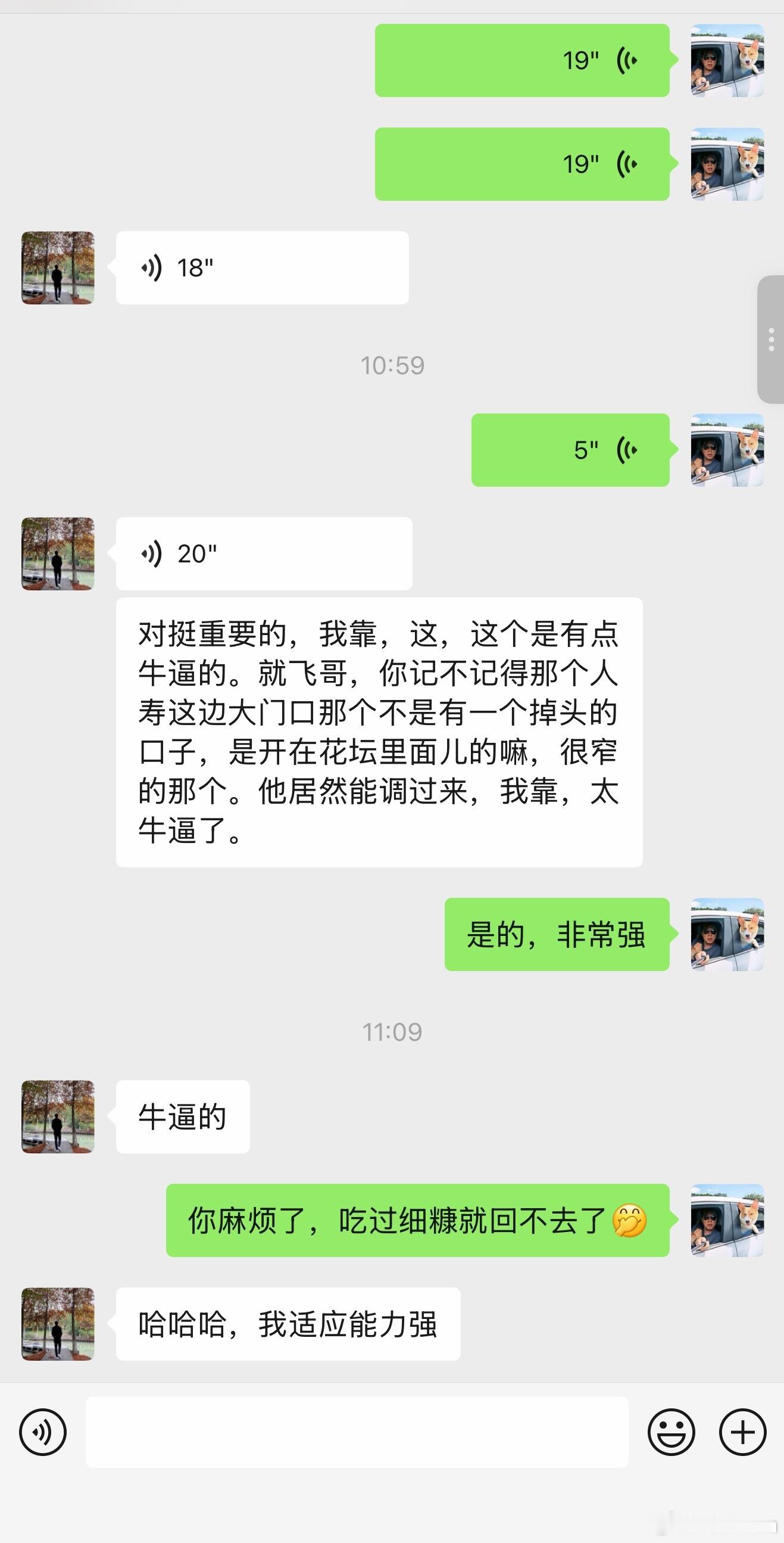 理想和小鹏双持的朋友借了我的 星途ET5 开，瞬间种草地平线HSD，抓着我问了一