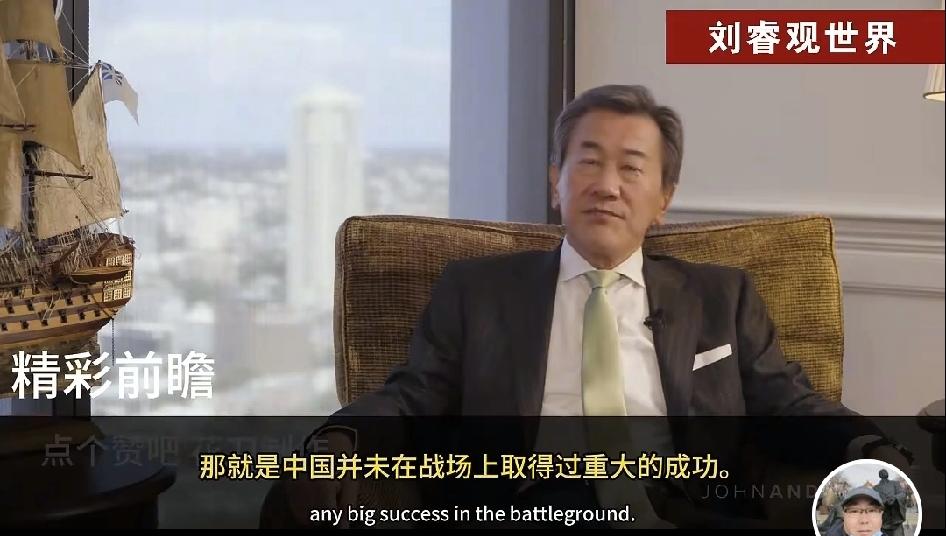 日本前大使狂言：中国并未在战场上取得重大成功，不要怕得罪中国。

日前，日本前驻